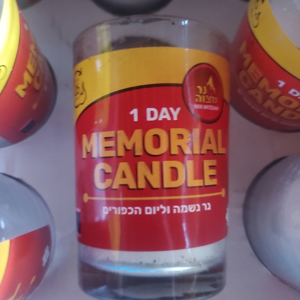 Mitvah Candles 6 pack